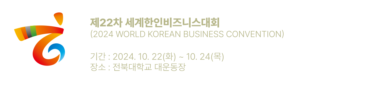 배너