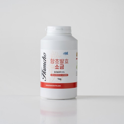함초발효소금