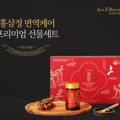 홍삼정 면역케어