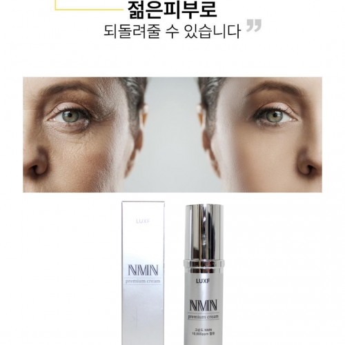 럭스프 NMN 크림 (10,000PPM)